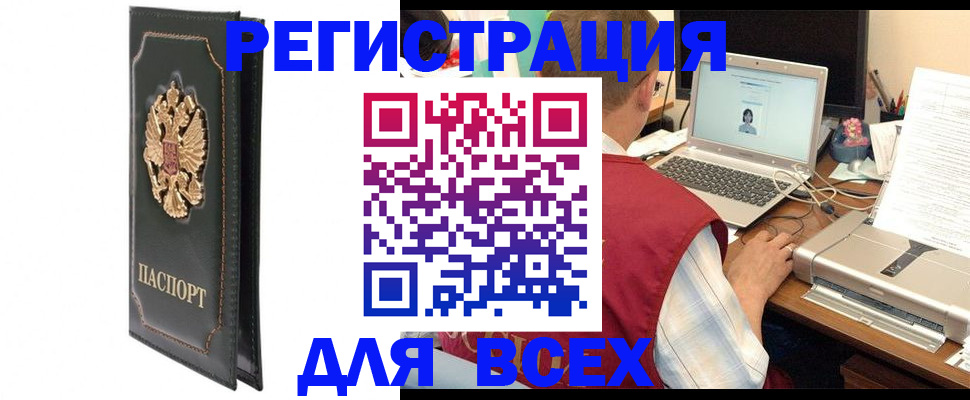 пропишу в квартире в Муравленко